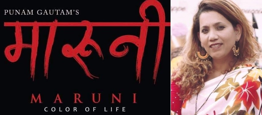 Punam Chhetri Gautam